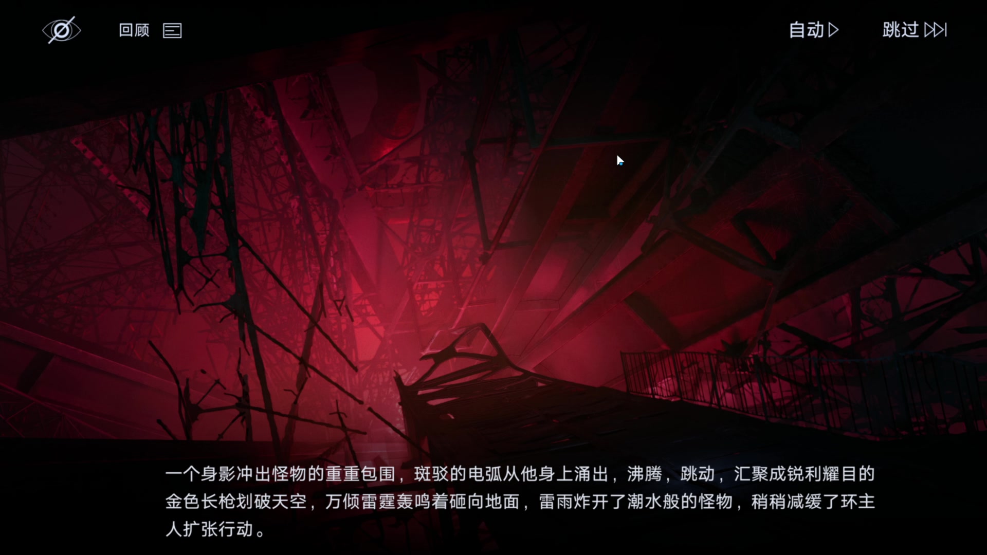【2023-11-24 03点场】玩黑豹FURIA：好累好懒啊