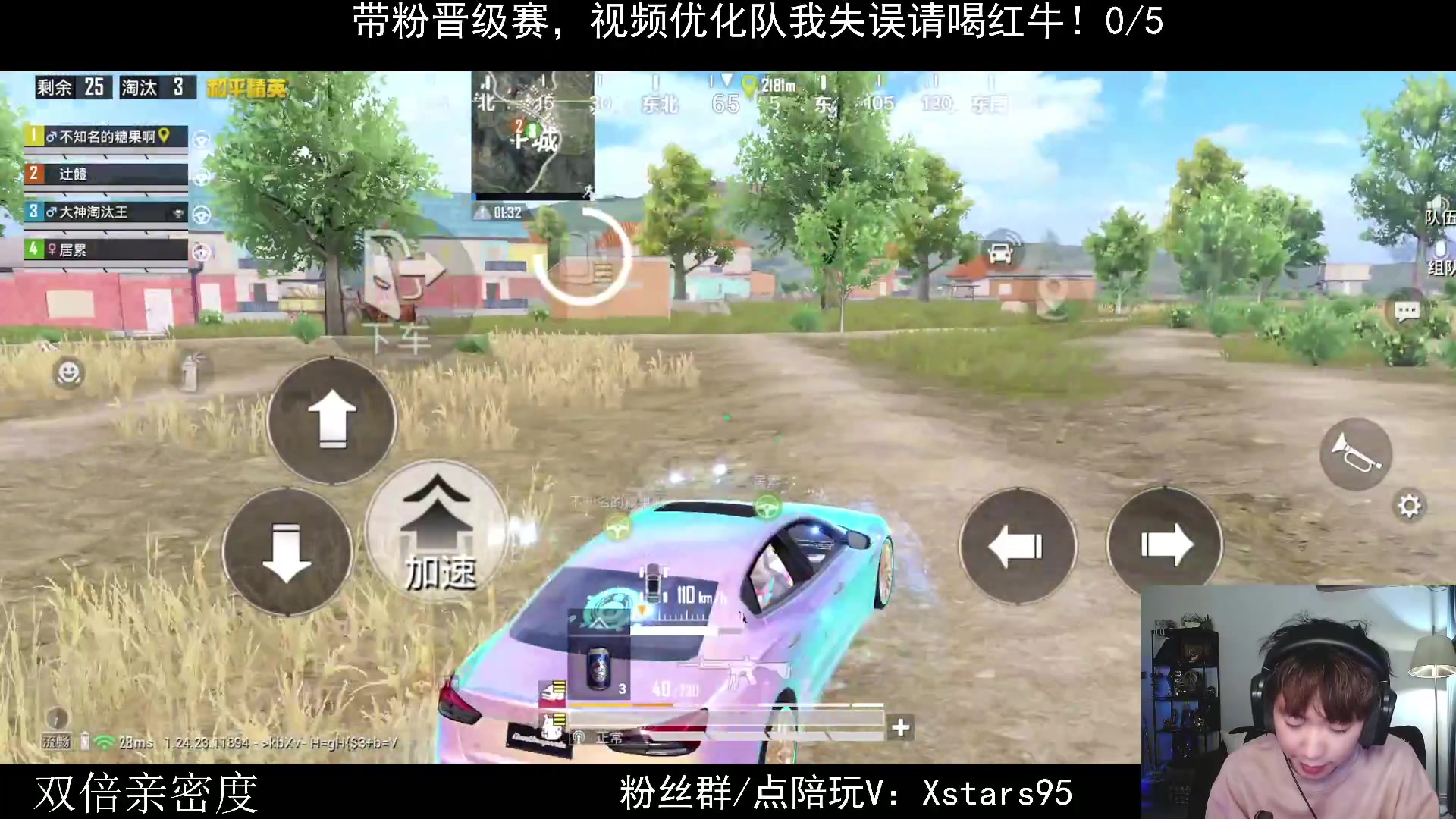 【2023-11-23 20点场】Dy花老湿：【大号乱晋级】