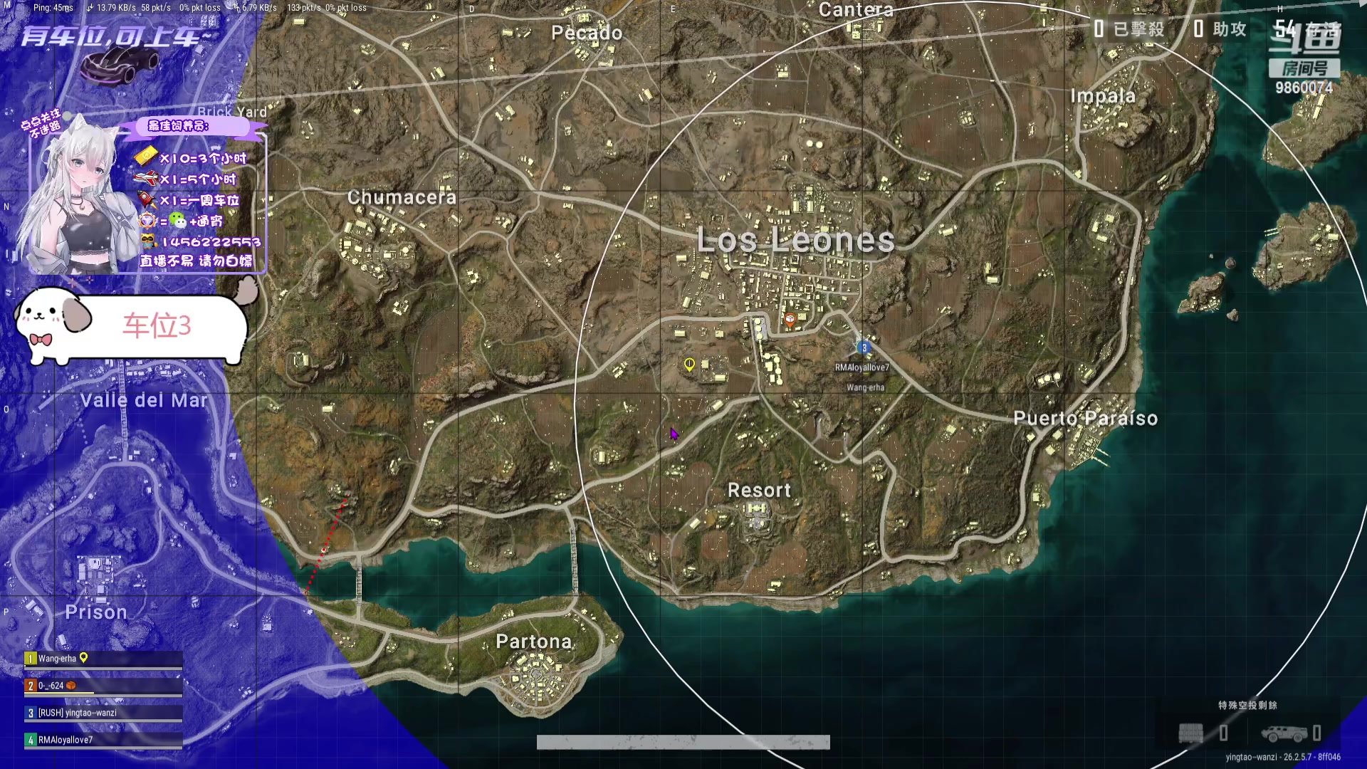 【2023-11-18 20点场】一只樱桃丸子：有车位 进来看看 上车滴滴