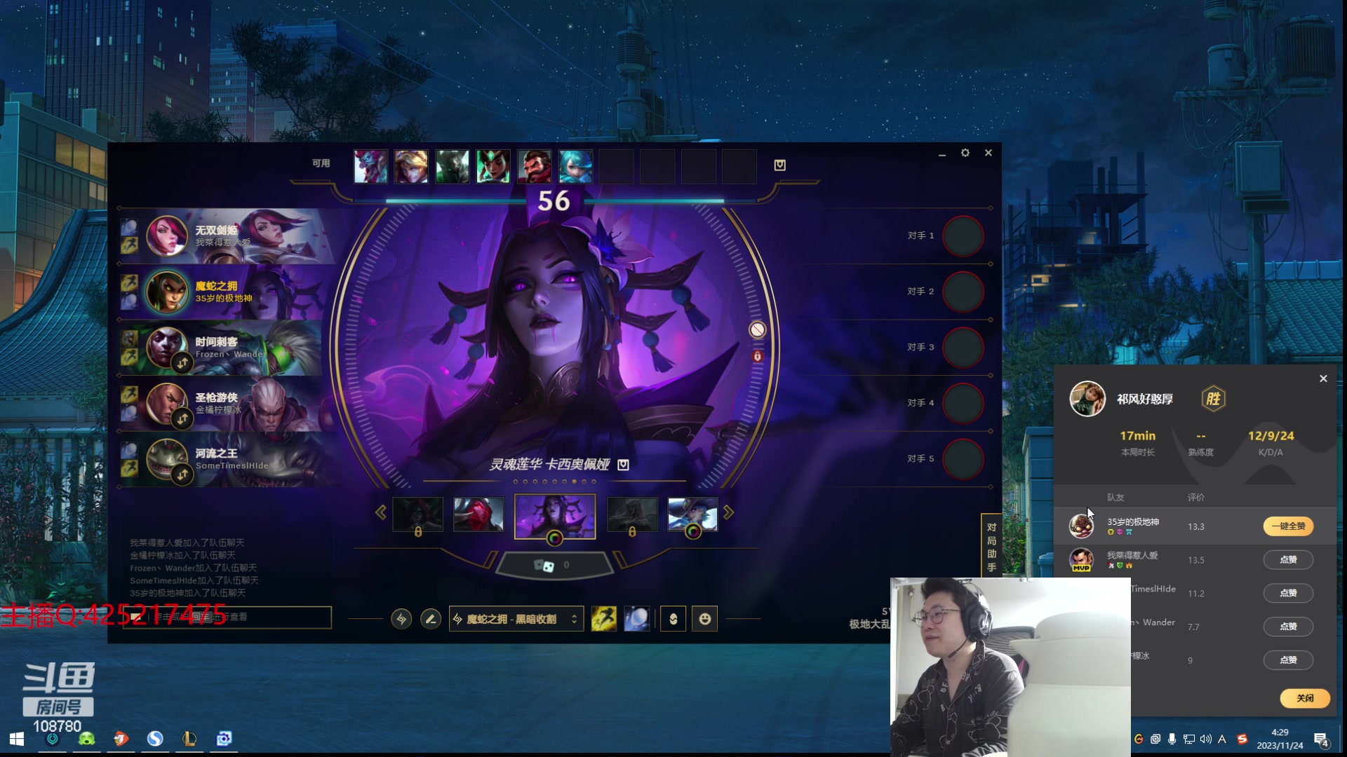 【2023-11-24 03点场】兮饭锐雯：大乱斗狂少来咯