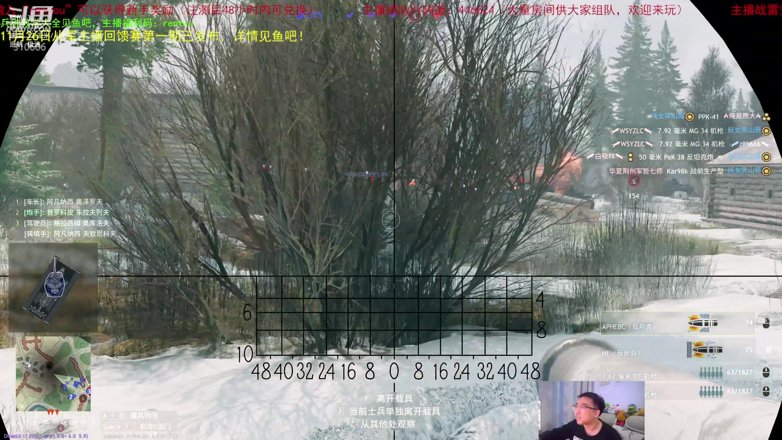 【2023-11-23 20点场】正版人头大哥:[2K超清]从军全能选手娱乐教学