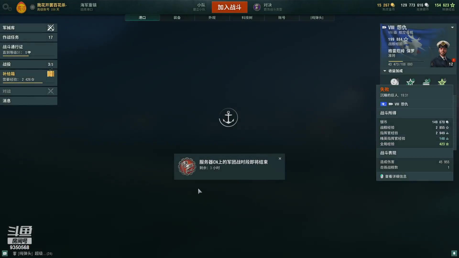 【2023-11-23 19点场】THANATOS0v0：红色虞美人 ！9350568