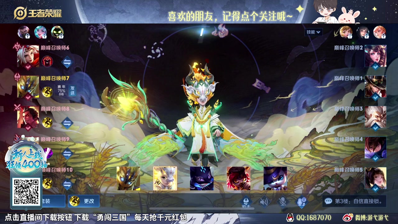 【2023-11-24 14点场】游弋：荣耀85星单排冲101星