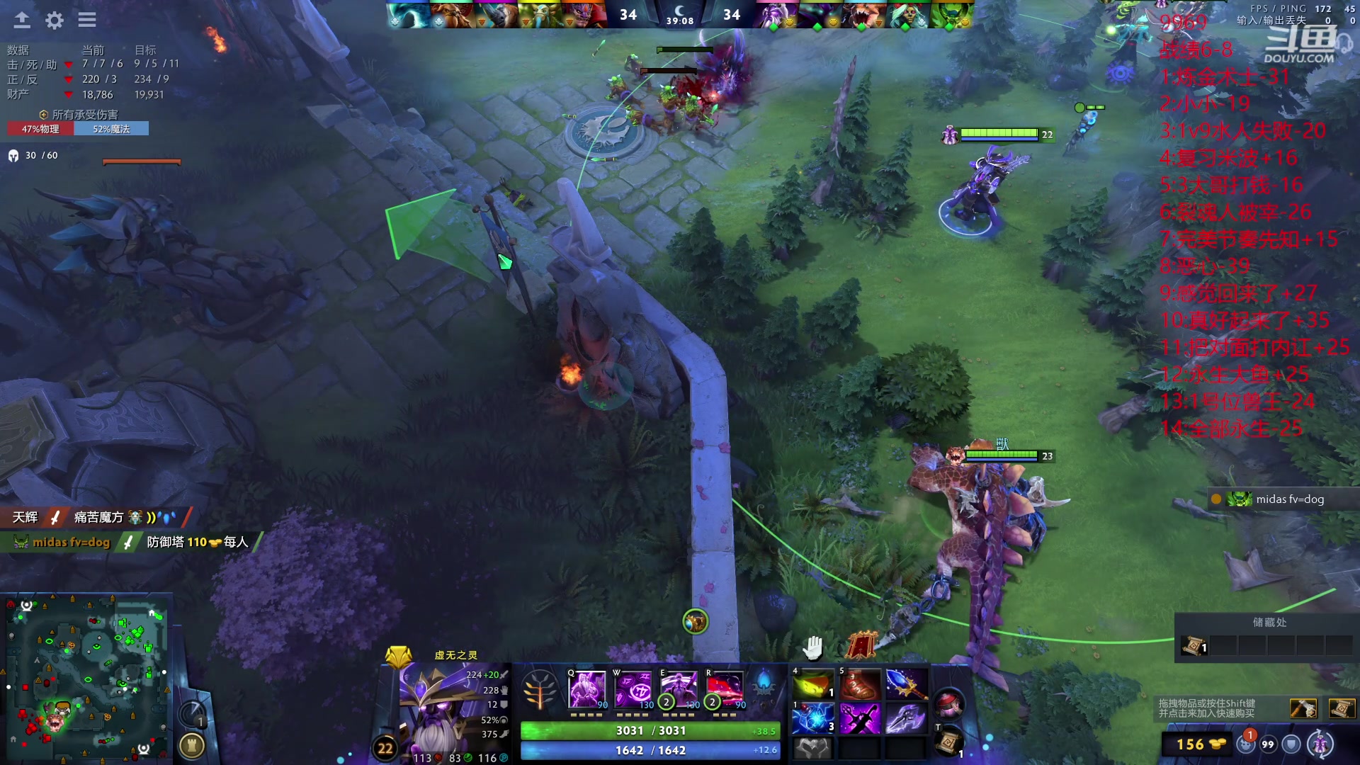 【2023-11-24 22点场】艾斯yoona：每个位置都很牛！