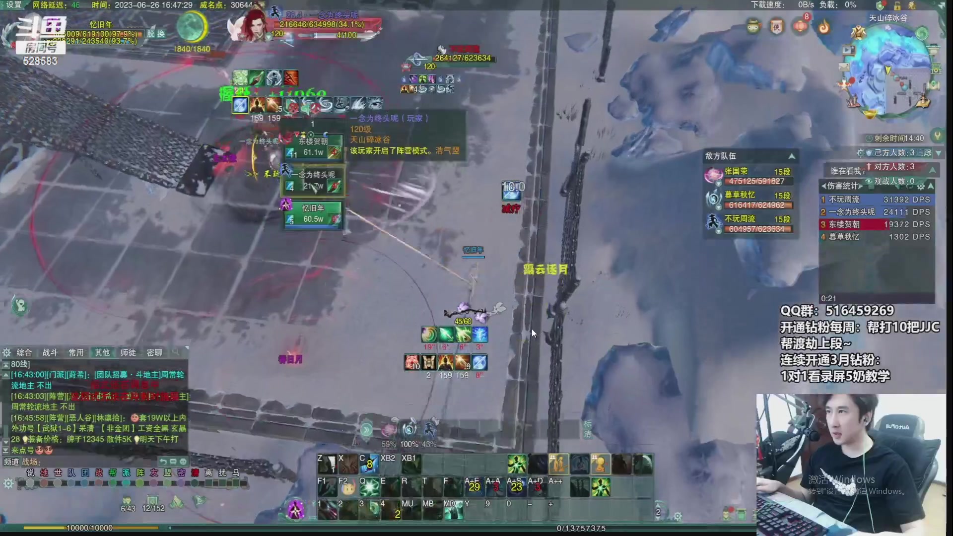 【2023-11-24 07点场】忆旧年丶：【奶秀】散排冲2700