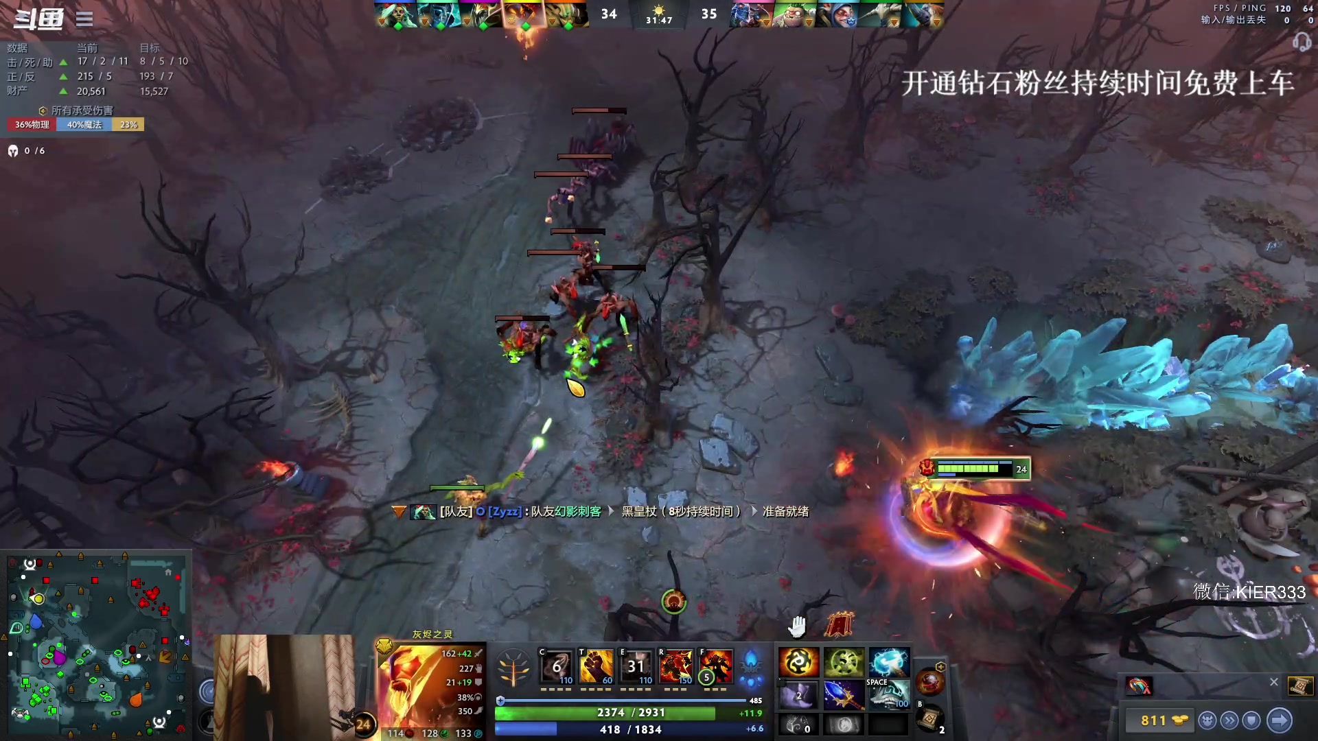 【2023-11-23 21点场】叶子长青K：长青派火猫 凶得批爆