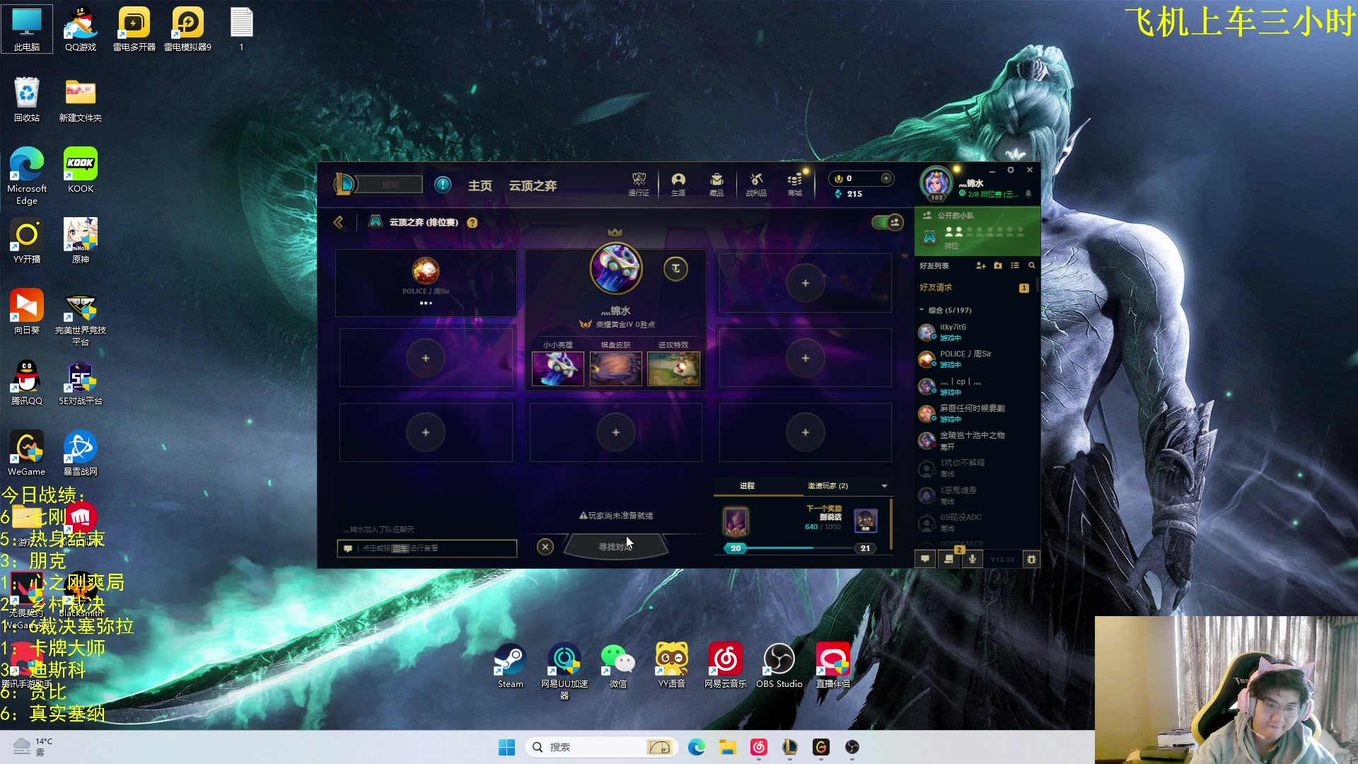 【2023-11-24 09点场】放逐大帝灬：诸位爷，里边请！