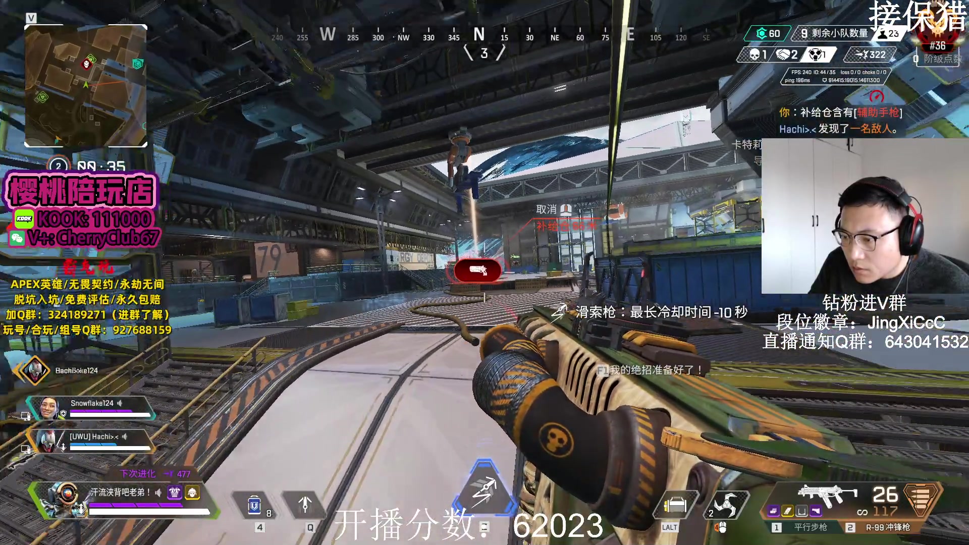 【2023-11-24 17点场】阿祖AZu2tap：已猎，继续冲！！