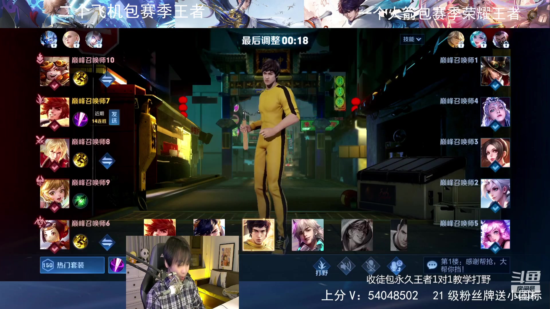 【2023-11-24 21点场】路人王Asuka：【国服李白韩信，Q区冲百段打野中】