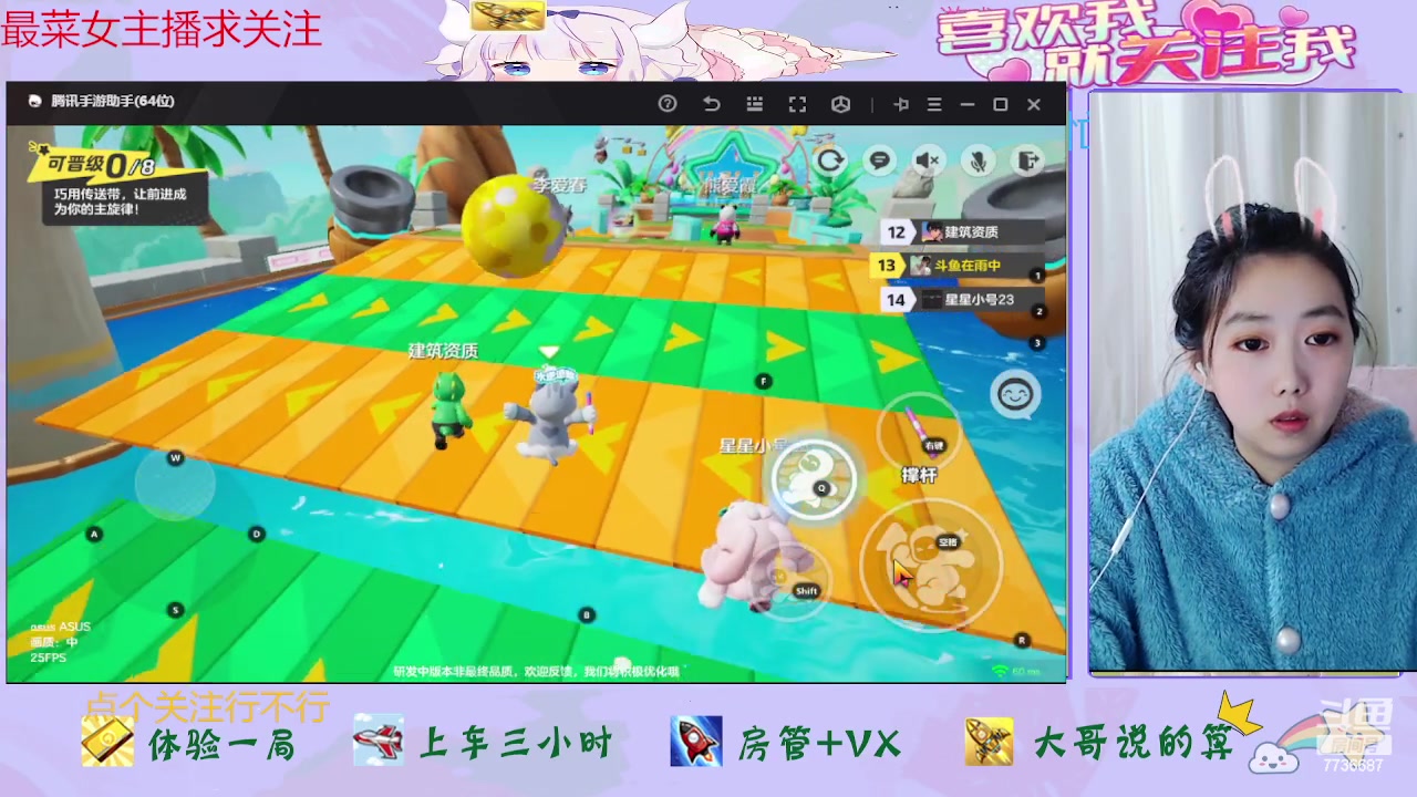 【2023-11-24 17点场】停留在雨中Cium：元梦之星来咯哦