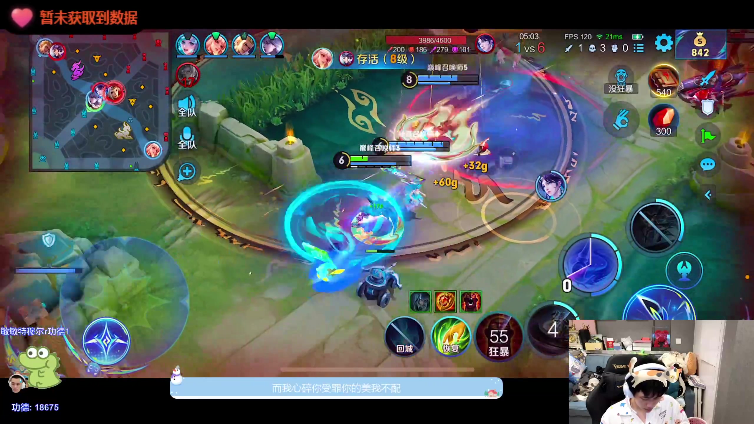 【2023-11-23 23点场】DYG萧玦：巅峰赛111111 88805