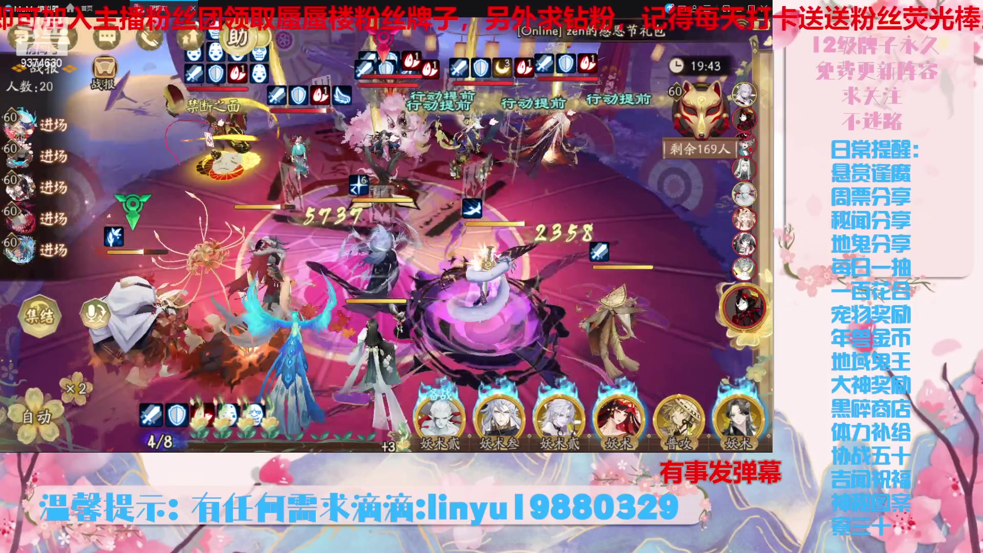 【2023-11-23 18点场】微光你的笑如海市蜃楼:36w勾玉鼠啥业务都会，不懂你就问