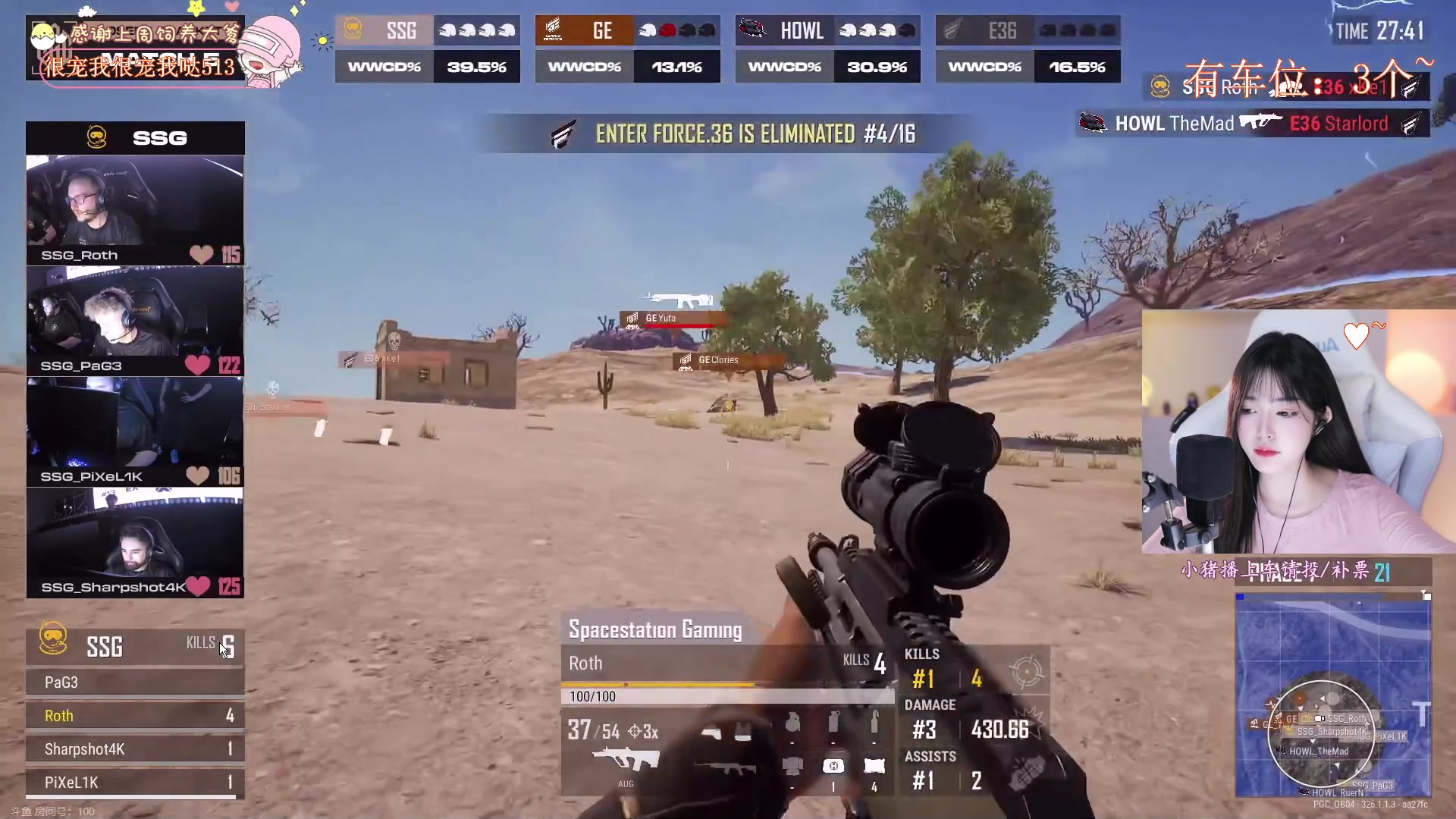 【2023-11-23 21点场】花桑丶065：【花桑】是金子总会发光 是吧铁子~