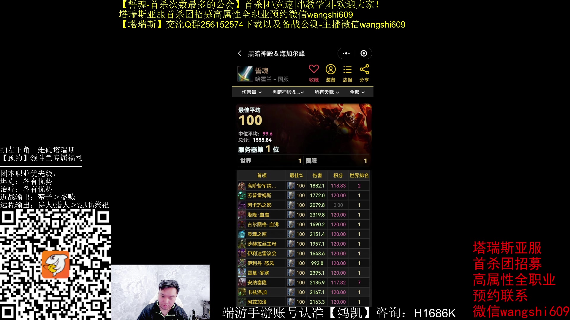 【2023-11-24 10点场】亡誓Wang：双冠王=角斗龙+团本首杀