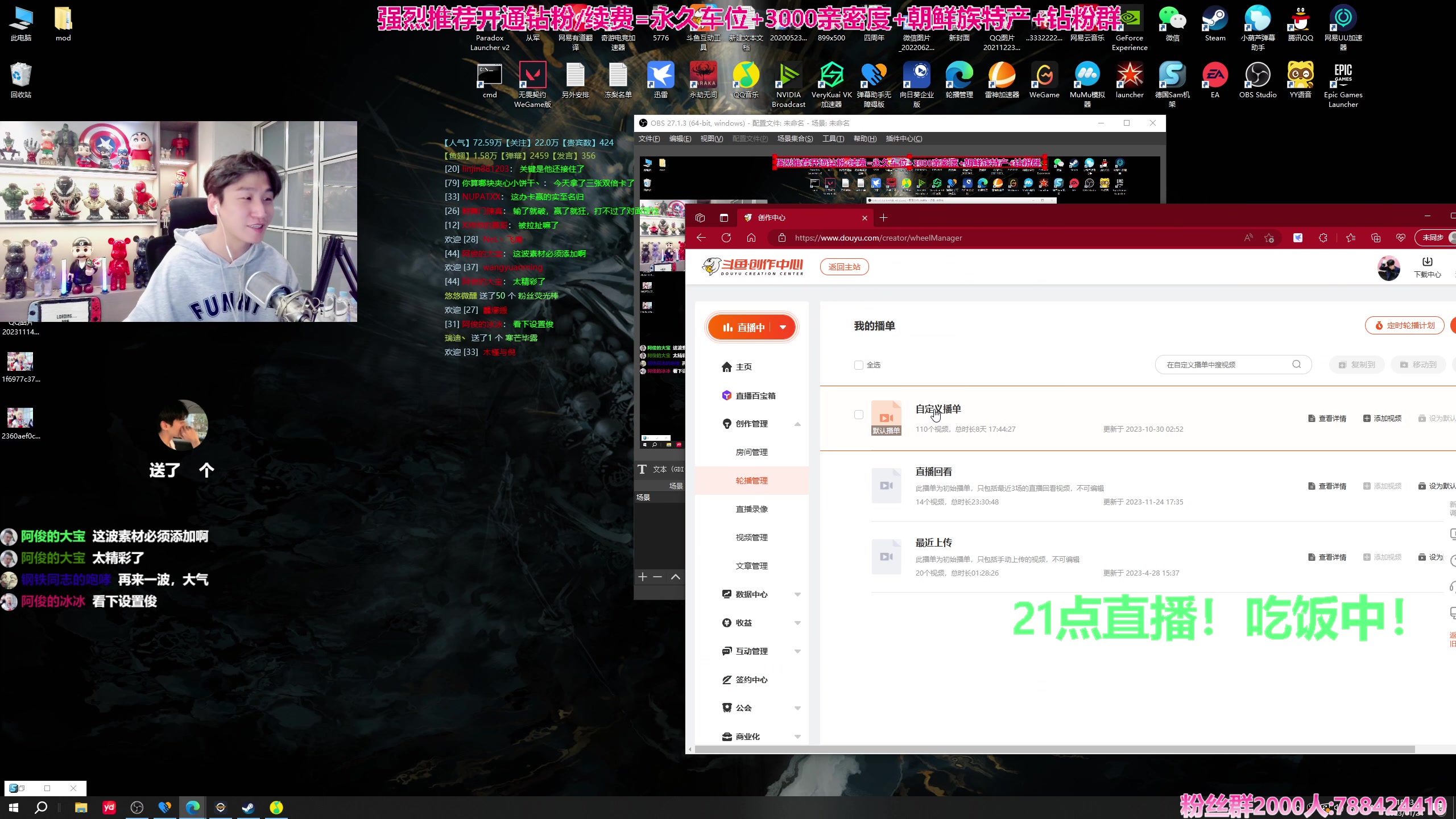【2023-11-24 18点场】阿俊丶ll：【阿俊】斗鱼第一白给之王！