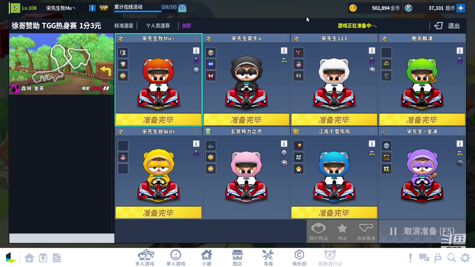 【2023-11-23 21点场】AMG小牧：~~跑跑~~练练