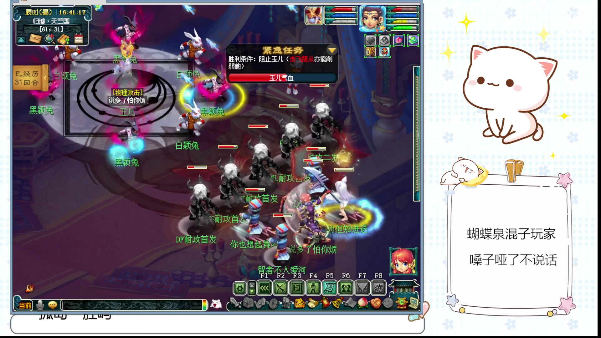 【2023-11-24 16点场】猪猪小仙女呀：悠闲午后，养个猪吧