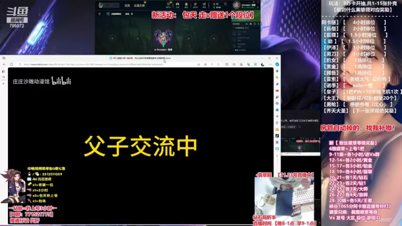 【2023-11-23 21点场】Akl托尼老师：飞机秒上号，包天送段【30岁王者阿卡丽】