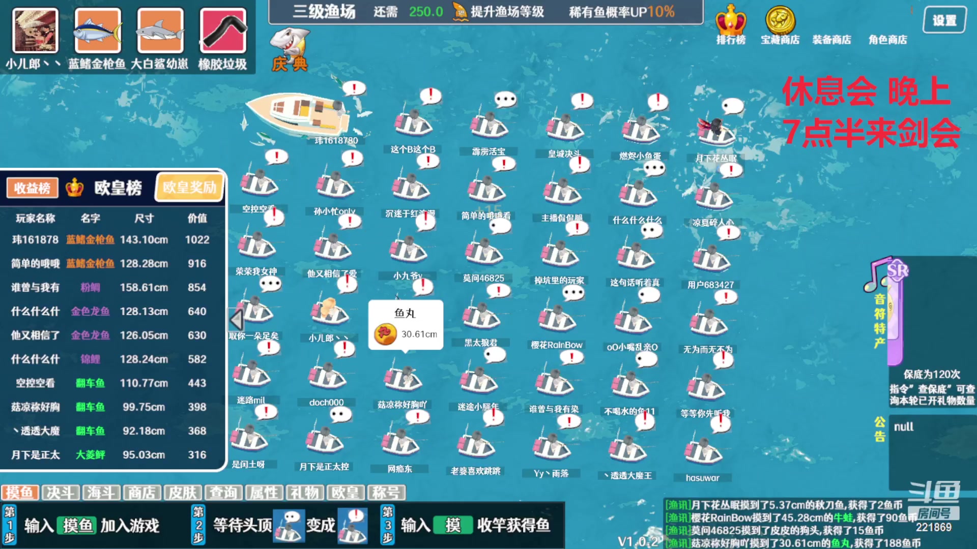 【2023-11-24 18点场】小儿郎丶丶：梦幻西游手游.221869~