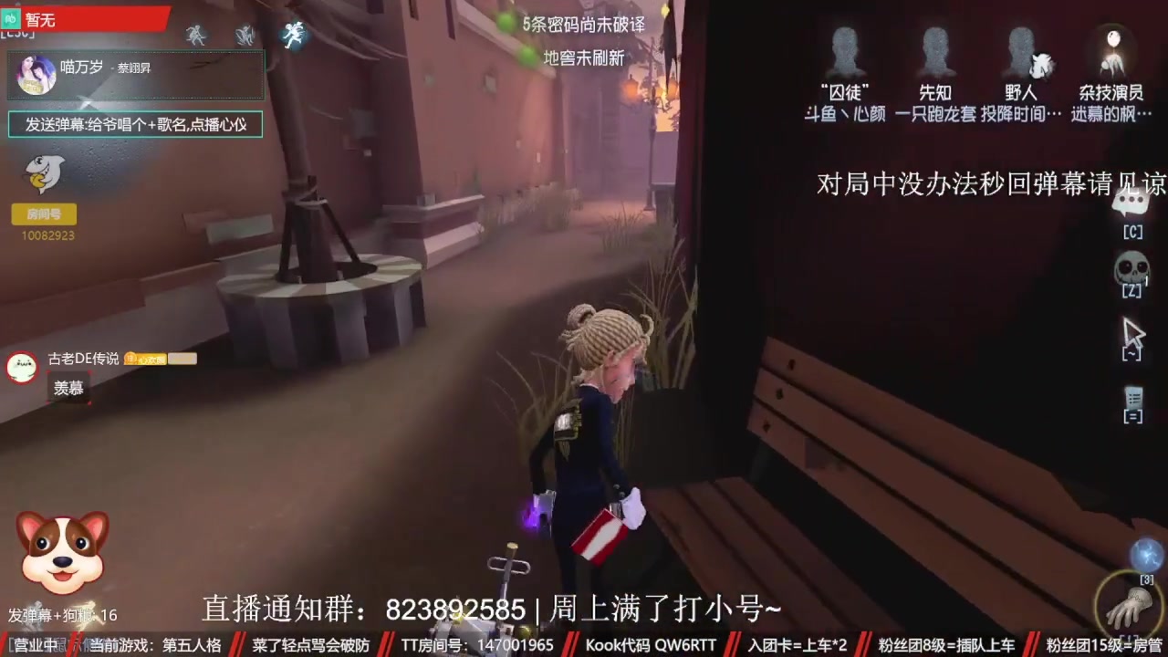 【2023-11-24 09点场】Ryan心颜：[Ryan心颜]ta下播了，来看看我吧