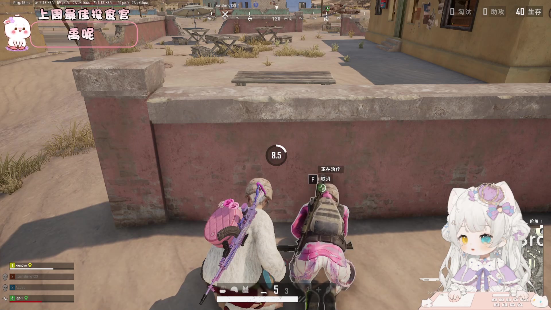 【2023-11-24 17点场】昔恩小姐姐：【小奶团】今天钻石双倍亲密度哦~