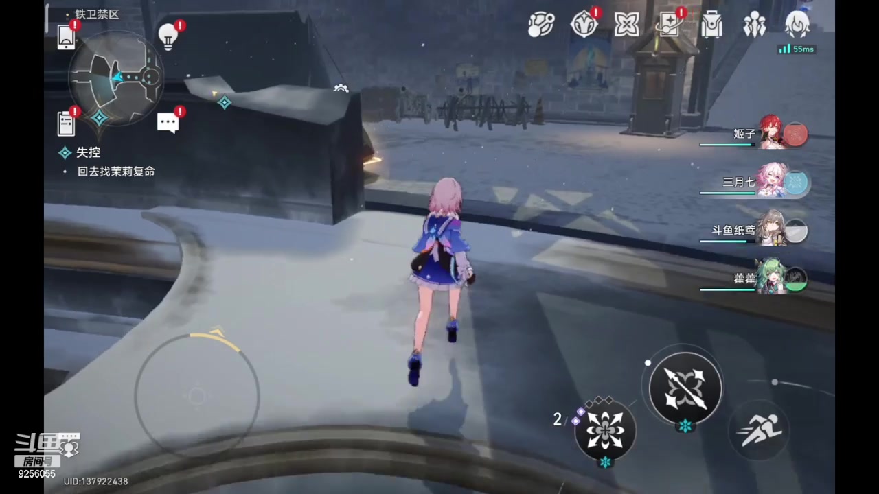 【2023-11-23 20点场】纸鸢飞路:一起来玩吧 星穹铁道