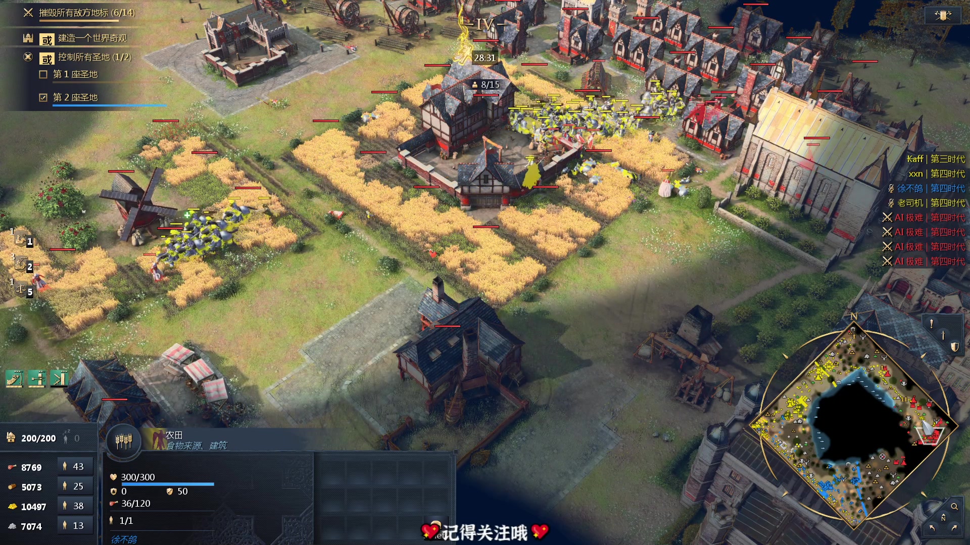 【2023-11-23 16点场】徐不鸽：进来享福。