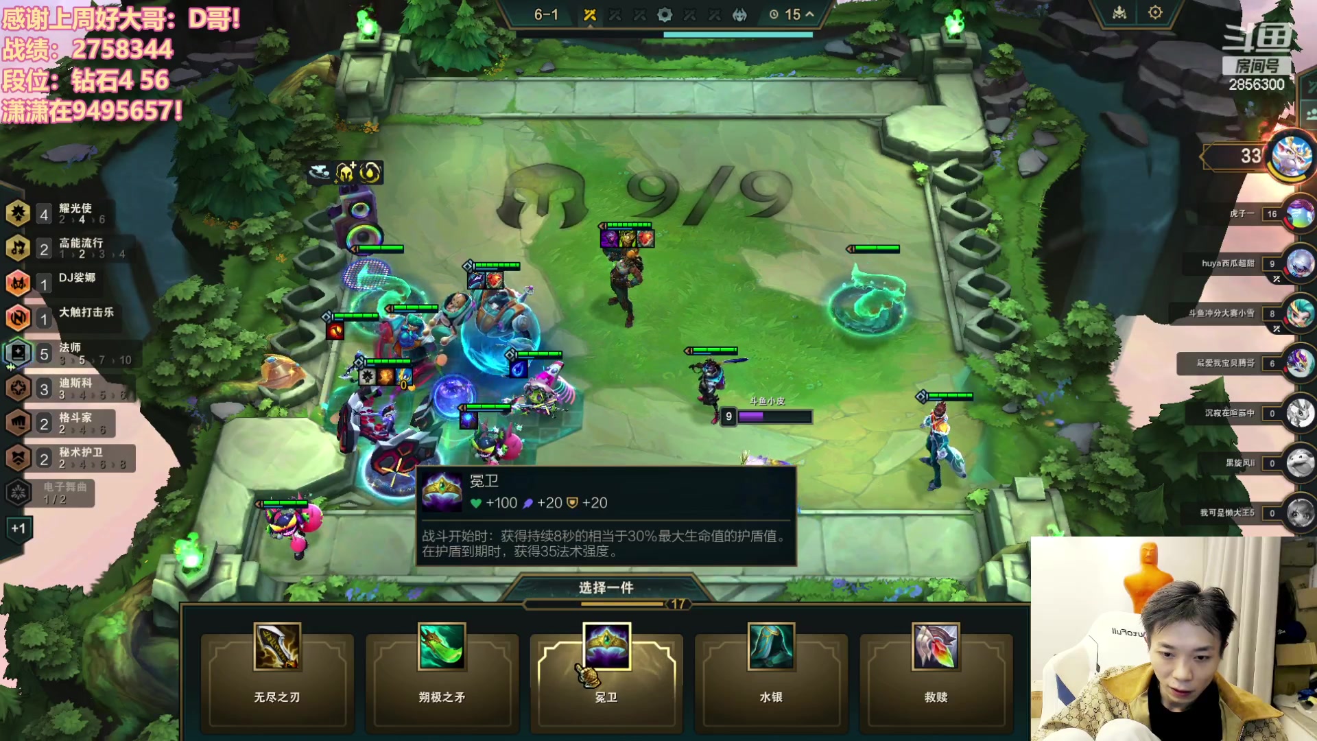 【2023-11-24 20点场】NB丶条皮兄弟：钻石高手开心上大师！