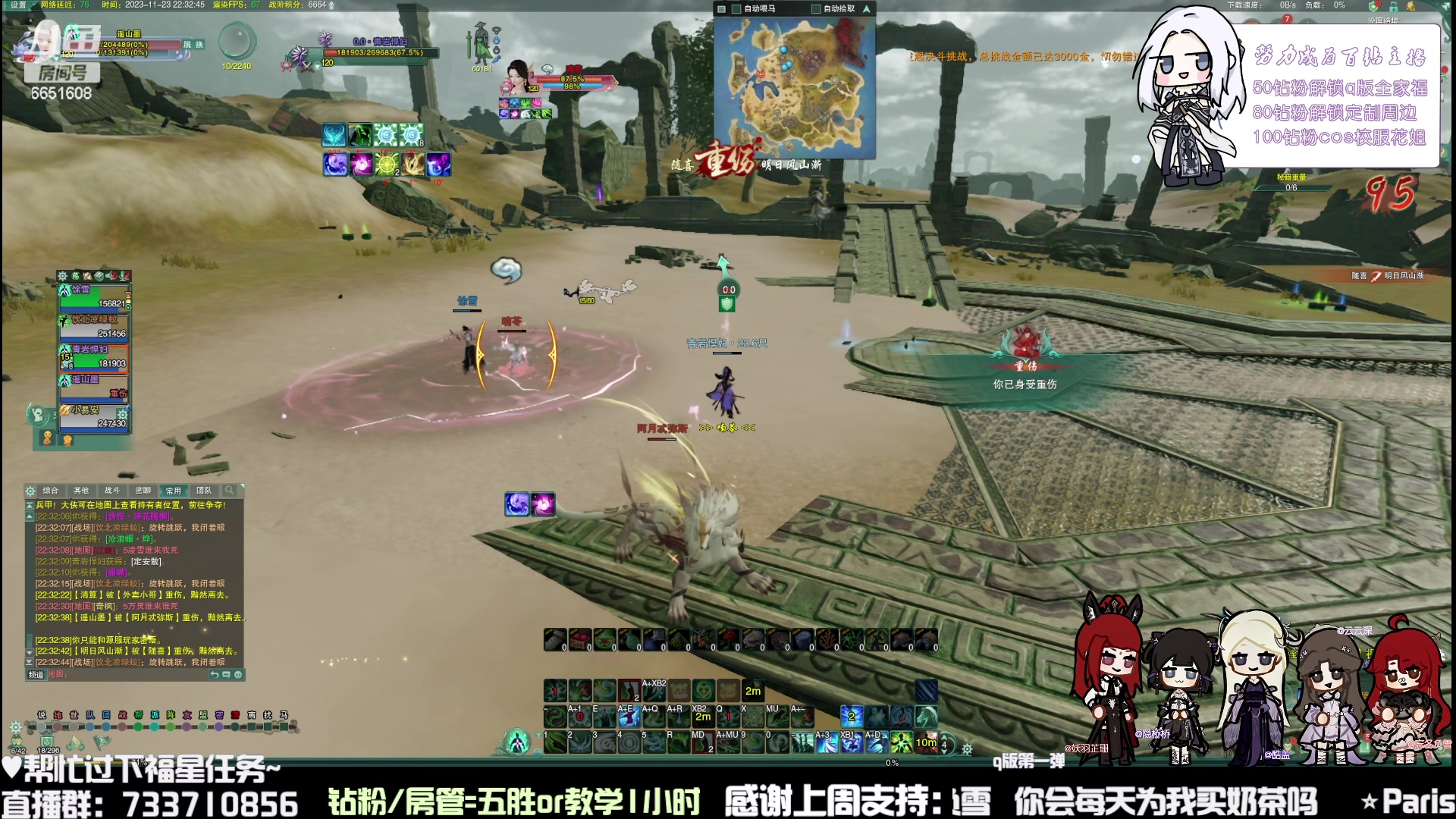 【2023-11-23 21点场】俞白维：勇敢剑策花冲冲冲！