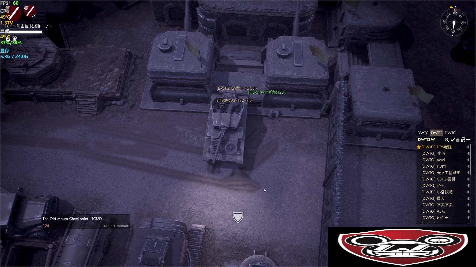 【2023-11-24 20点场】主播帝王：帝帝的游戏教室