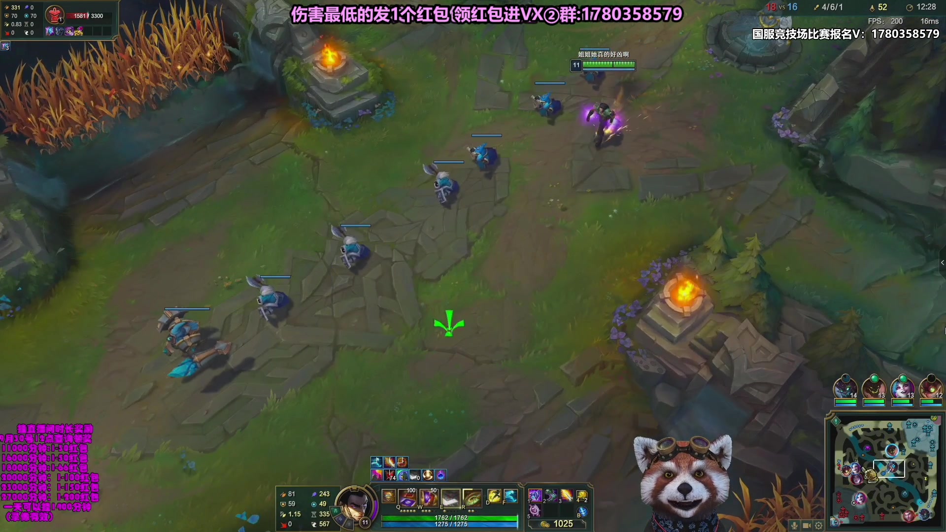 【2023-11-24 16点场】爷大干：无限火力~~国服竞技场模式比赛报名！