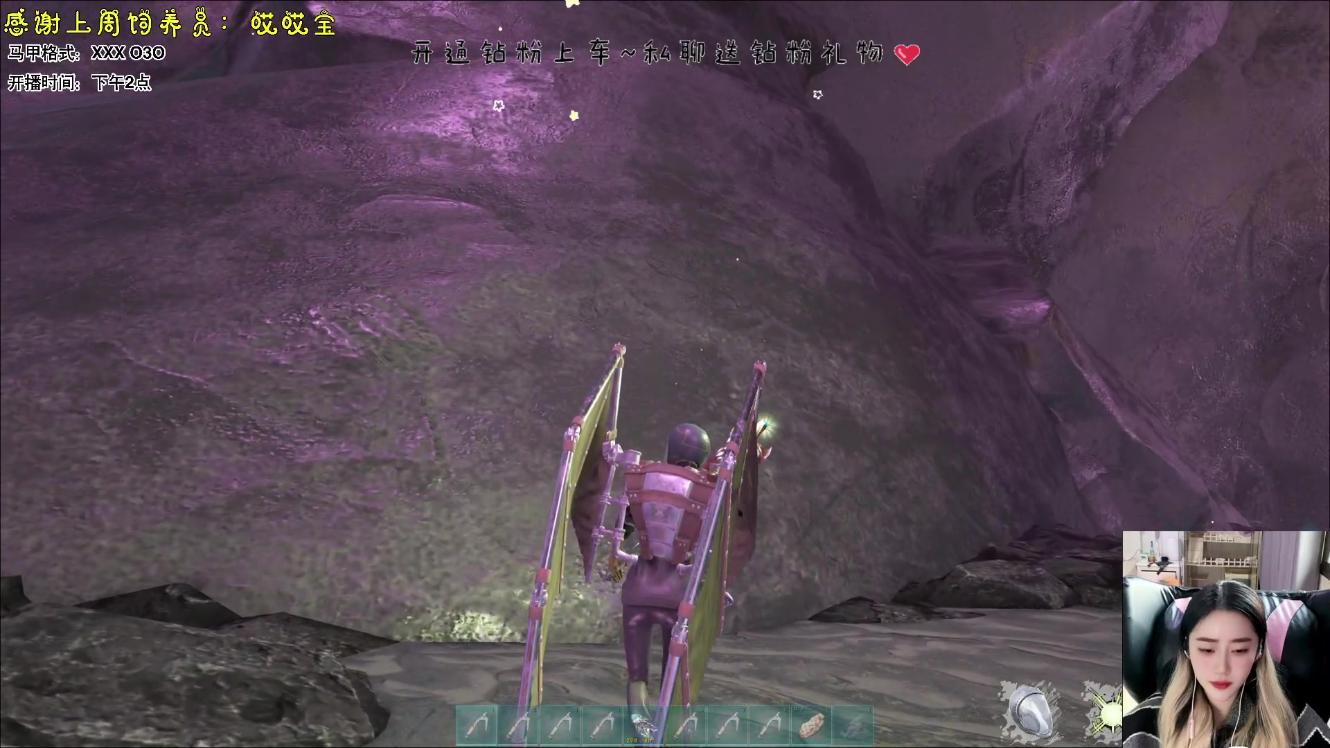 【2023-11-24 15点场】宝贝鱼O3O：宝贝鱼：偷蛋の美女