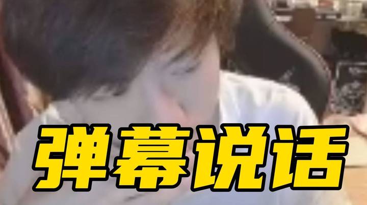 真一拳超人！眼少狂血长大海民助力ZSMJ收入一弟！