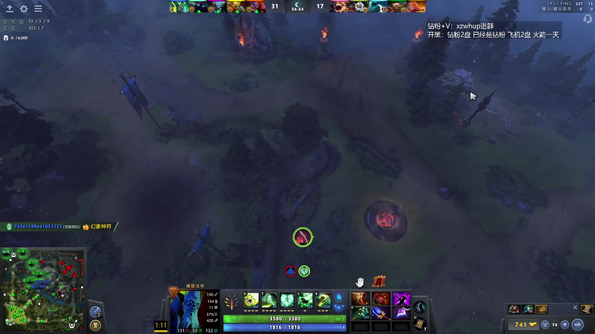 【2023-11-24 01点场】张益达W：zyd：开心dota