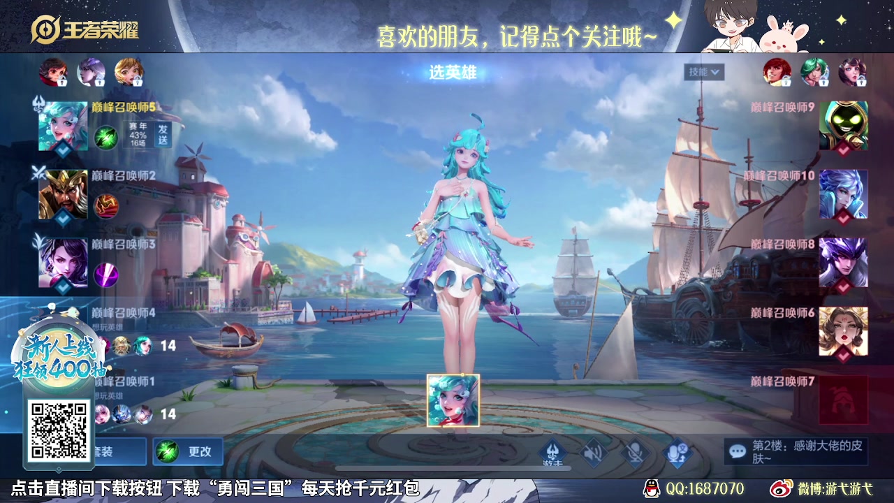 【2023-11-24 12点场】游弋：荣耀85星单排冲101星