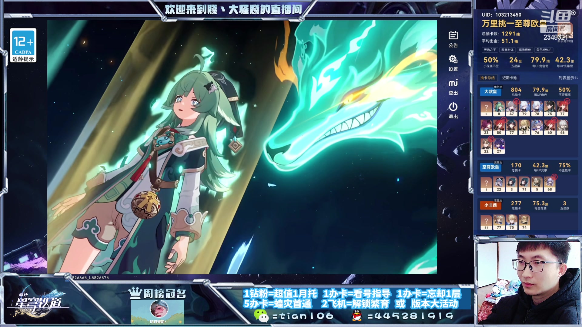 【2023-11-23 12点场】賤丶大骚賤：现在是日常时间