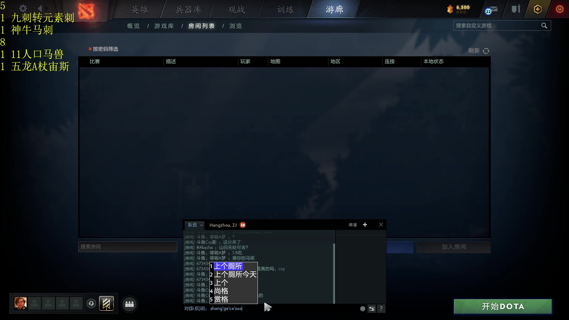 【2023-11-23 13点场】csy影：必须上10人口