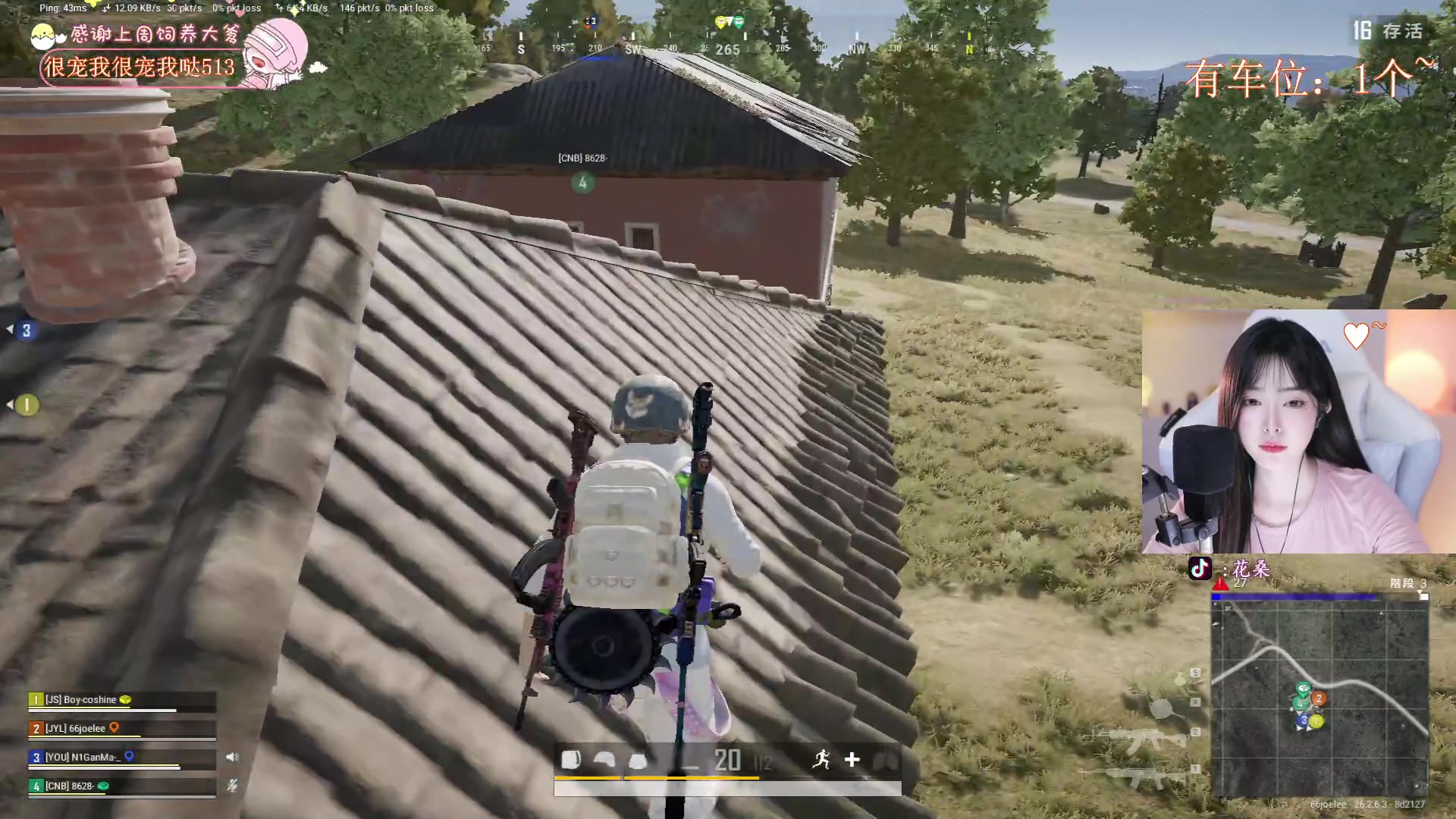 【2023-11-24 01点场】花桑丶065：【花桑】是金子总会发光 是吧铁子~