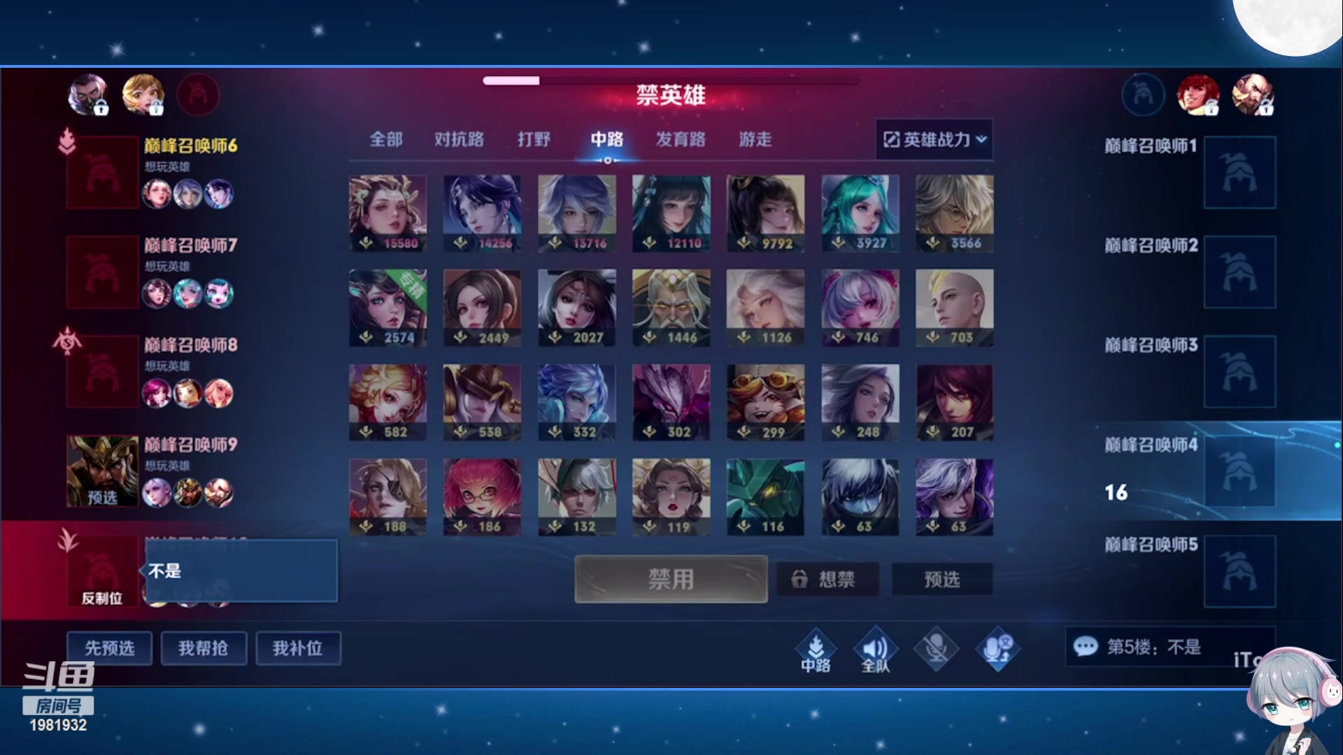 【2023-11-23 23点场】音七Simple：大家好！新主播第一次直播 紧张