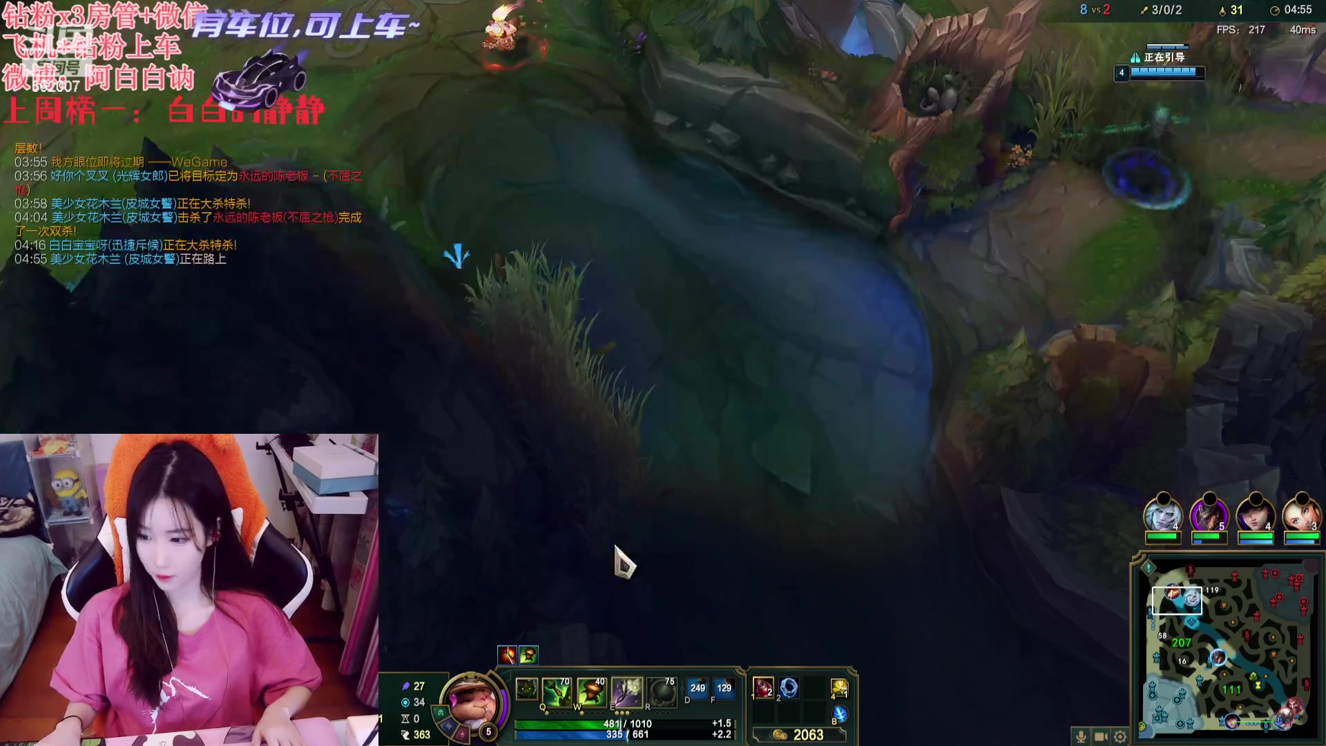 【2023-11-24 20点场】白菇凉：阿白白：上单铁妈妈