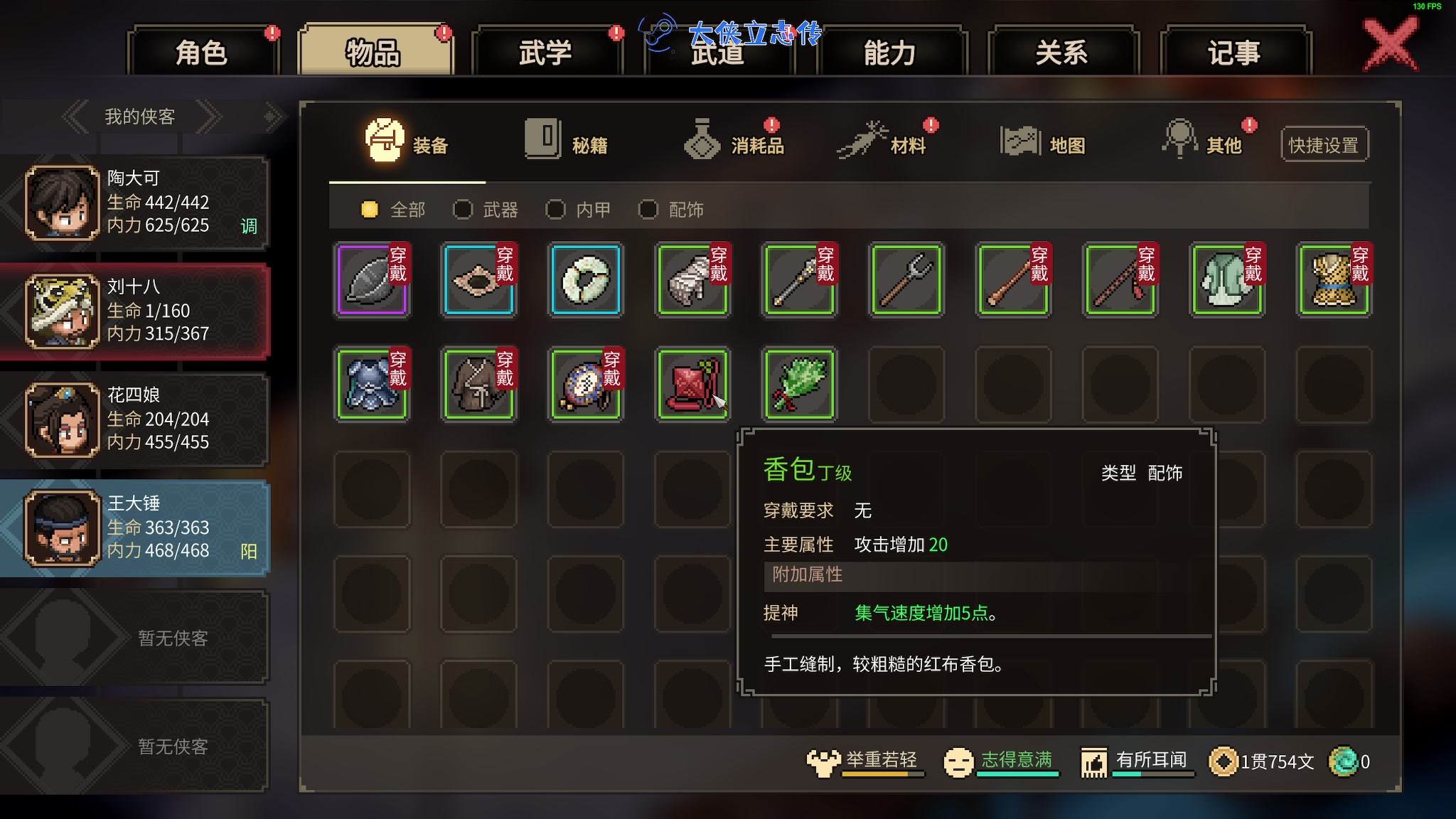 【2023-11-17 18点场】陶可可coco：♥你小子也太奶了吧