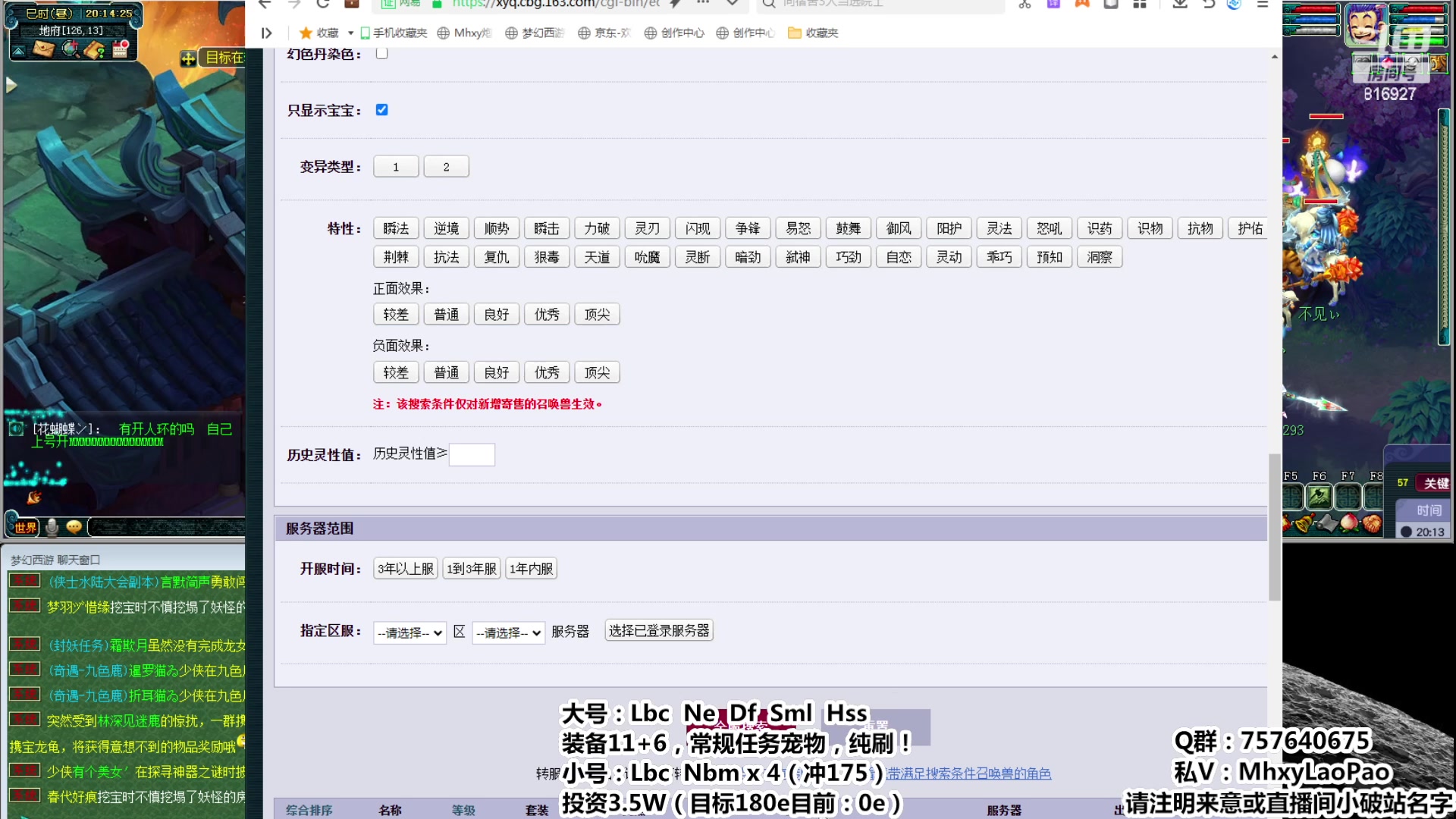 【2023-11-24 19点场】Dy老炮丶816927：老炮：⒋女魃俯冲⒈75！