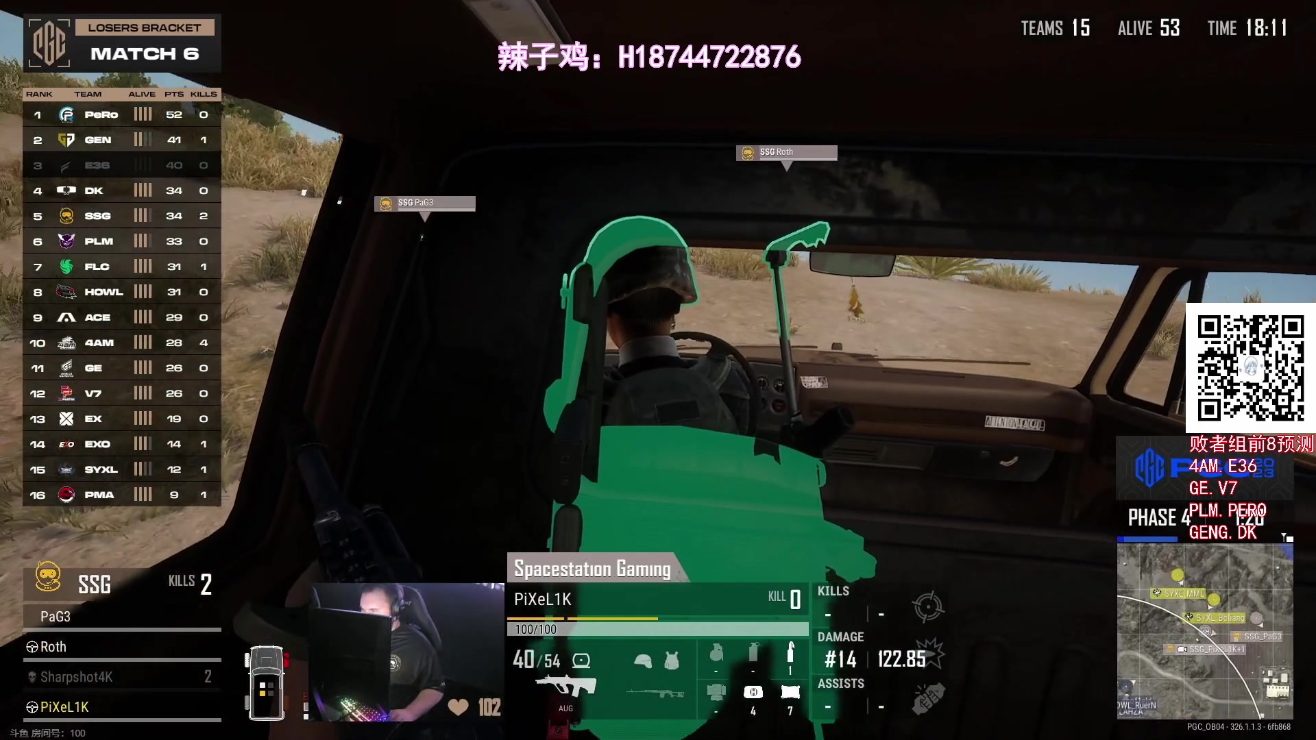 【2023-11-23 21点场】阿聪丷：【阿聪】7点败者组比赛，PCL加油