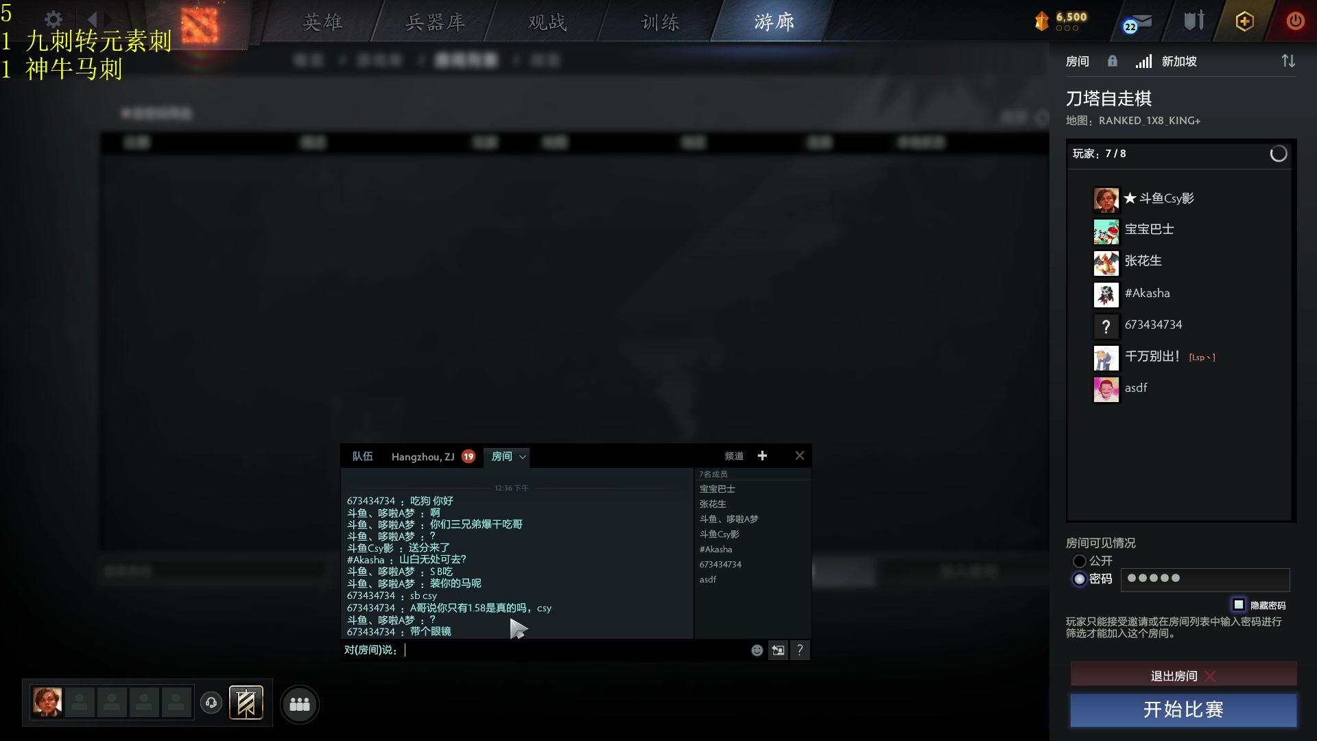 【2023-11-23 11点场】csy影：必须上10人口