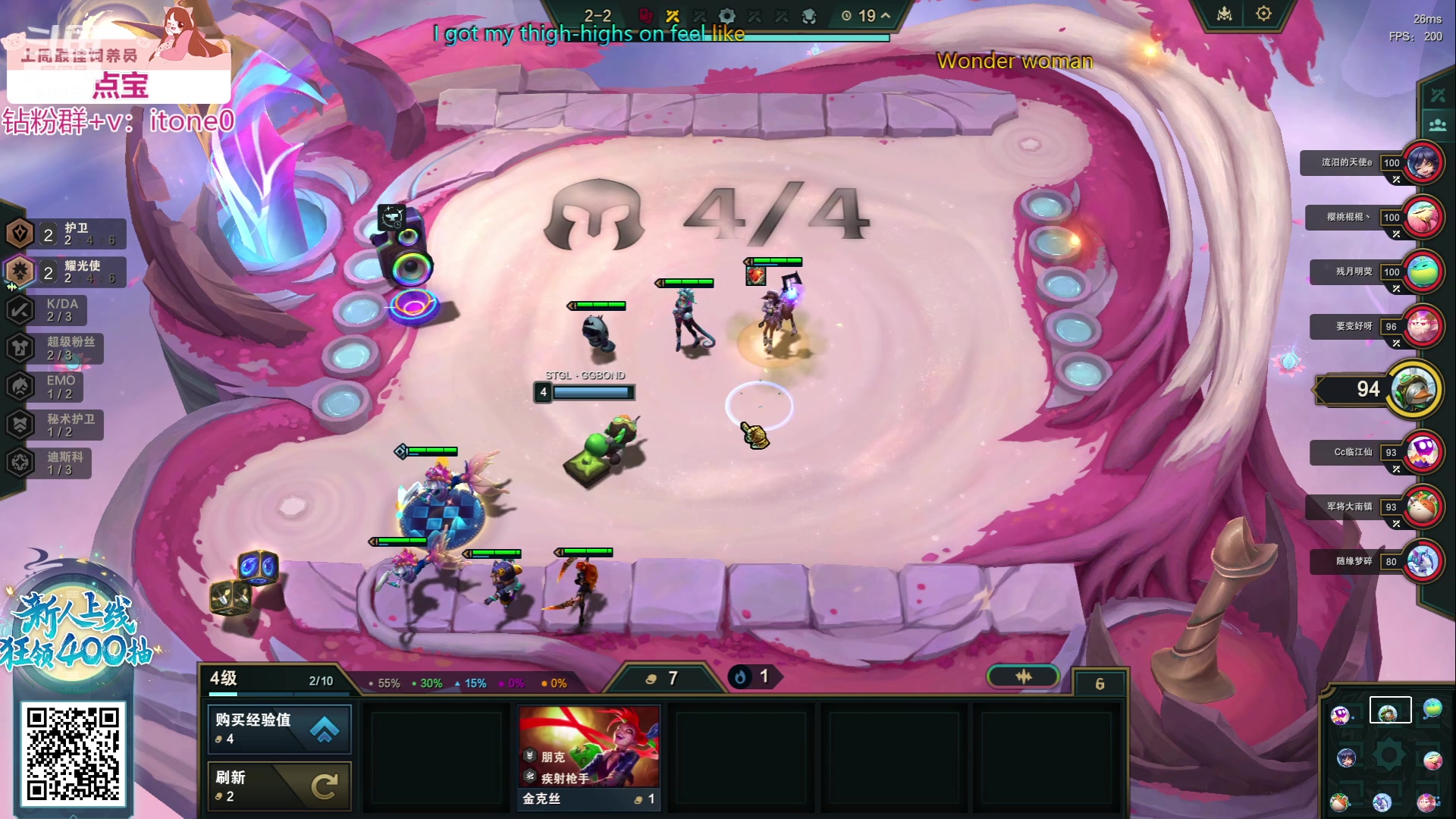 【2023-11-24 03点场】童猪啊i：云顶强音！！双倍亲密度