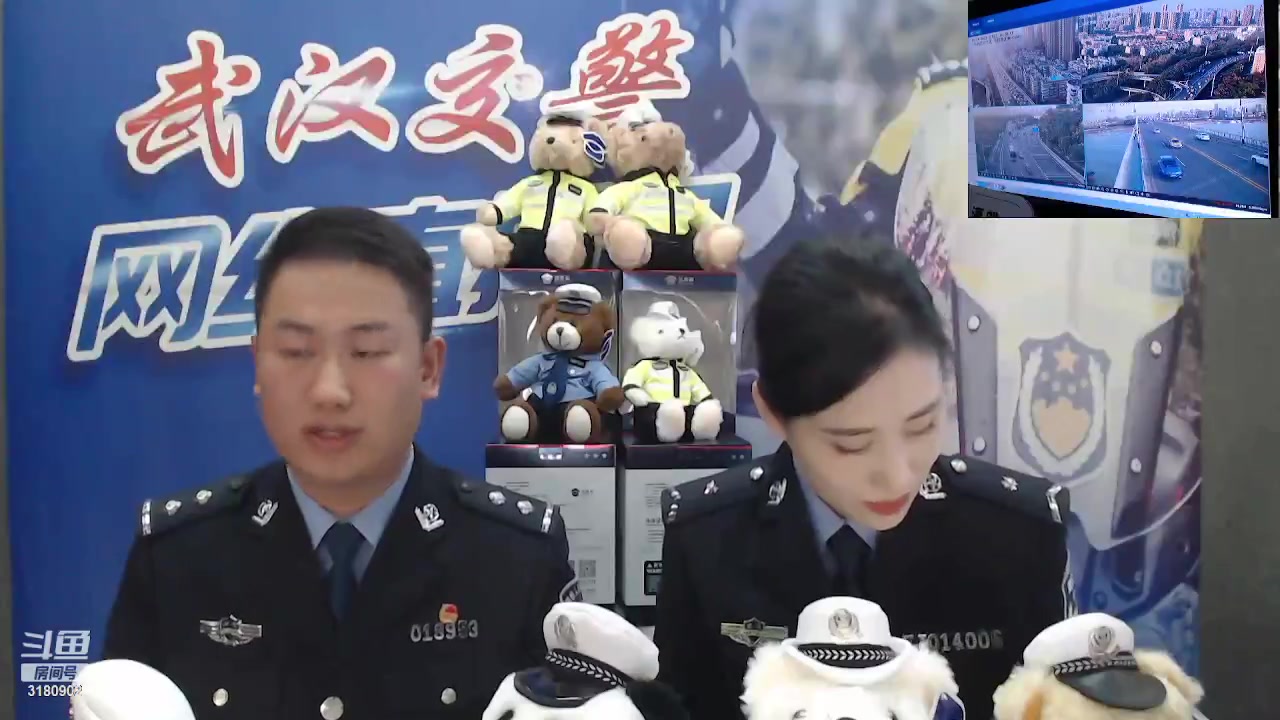 【2023-11-24 15点场】武汉交警：冬季交通安全出行提示