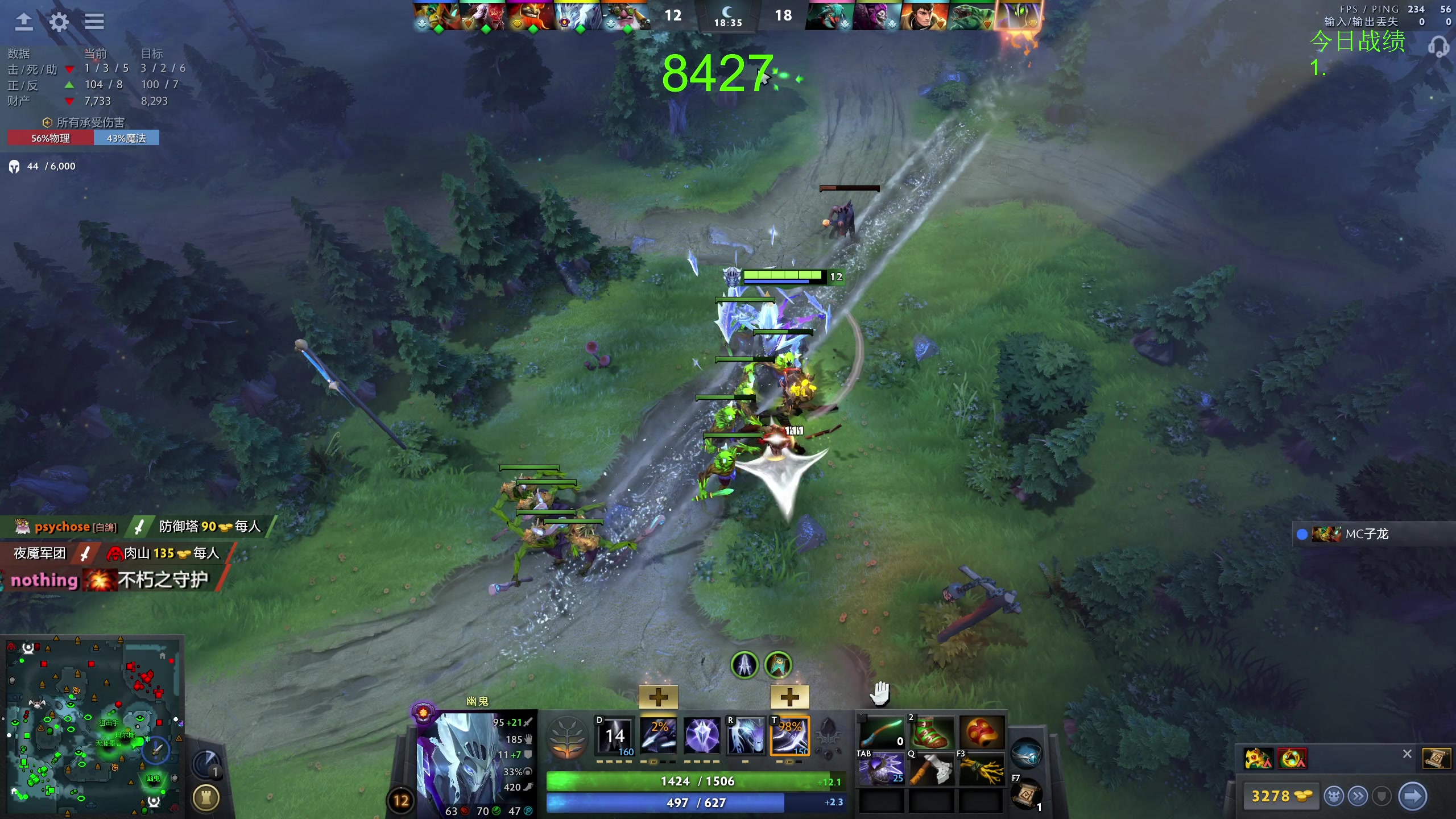 【2023-11-24 09点场】龚建ZSMJ：快乐DOTA！