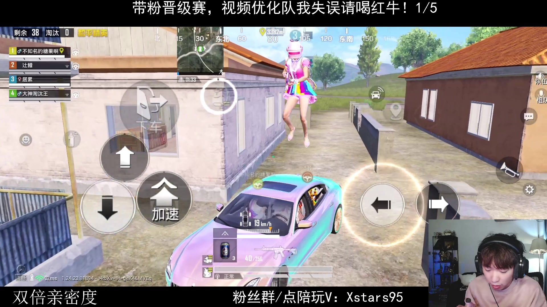 【2023-11-23 22点场】Dy花老湿：【大号乱晋级】