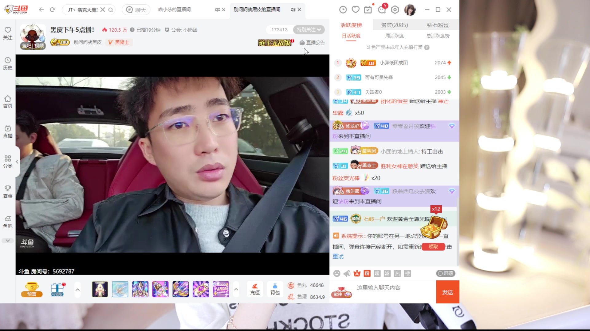 【2023-11-24 15点场】喵小莎：中午12点，年度我来了！