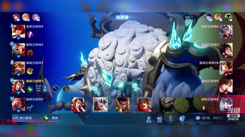 【2023-11-24 18点场】沐沐Ccccc：巅峰赛冲前十 8745735